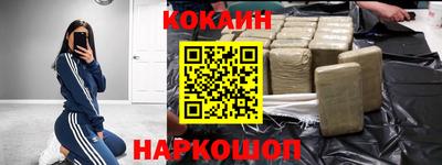 прущие грибы Бийск