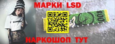 кокаин Беслан