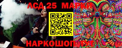 героин Балаково