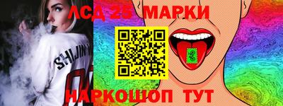 стафф Бугуруслан