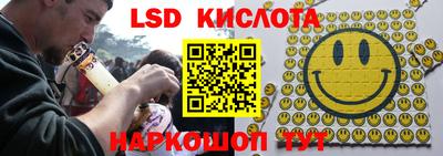 героин Балаково