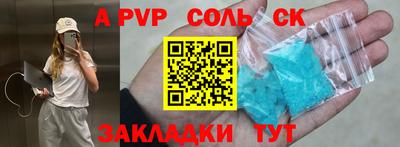амфетамин Балашиха