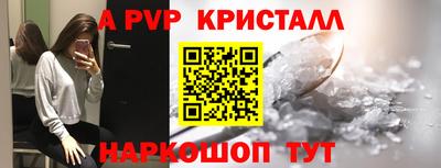 амфетамин Балашиха