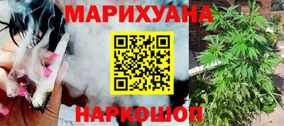 наркотики Берёзовский