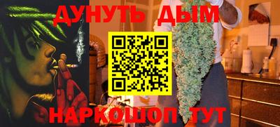 тгк Беслан