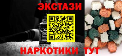 марихуана Бузулук