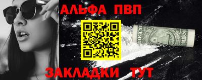 амфетамин Балашиха