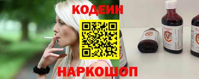 прущие грибы Бийск