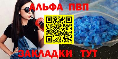 амфетамин Балашиха