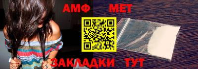 кокаин Беслан