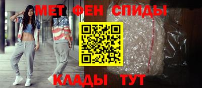 прущие грибы Бийск