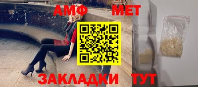 героин Балаково