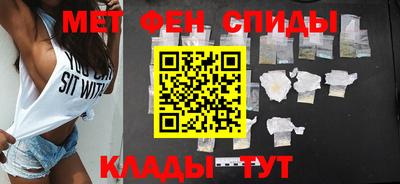 амфетамин Балашиха