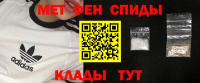амфетамин Балашиха