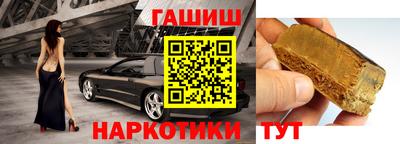 героин Балаково