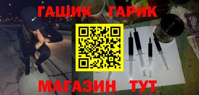 кокаин Беслан