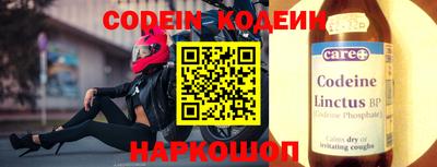 амфетамин Балашиха