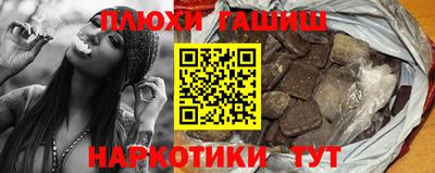 героин Балаково