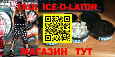героин Балаково
