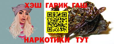 героин Балаково