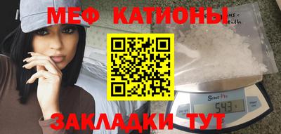 альфа пвп VHQ Бийск
