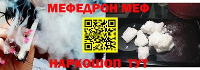 прущие грибы Бийск