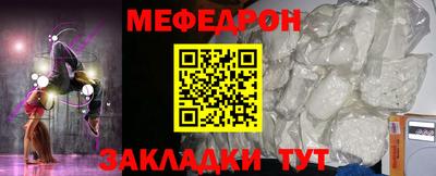 прущие грибы Бийск