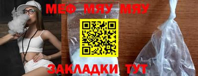 прущие грибы Бийск