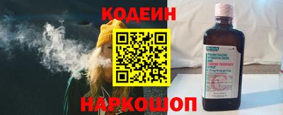 прущие грибы Бийск