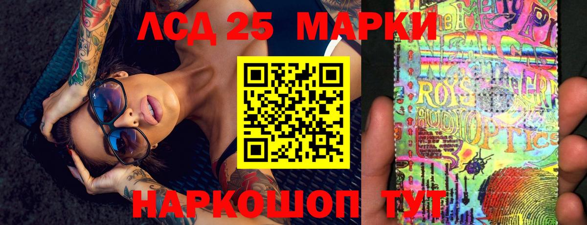 LSD-25 экстази ecstasy Бугульма