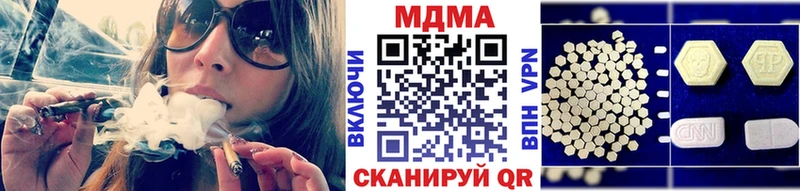 MDMA кристаллы  хочу   МЕГА ссылки  Бугульма 