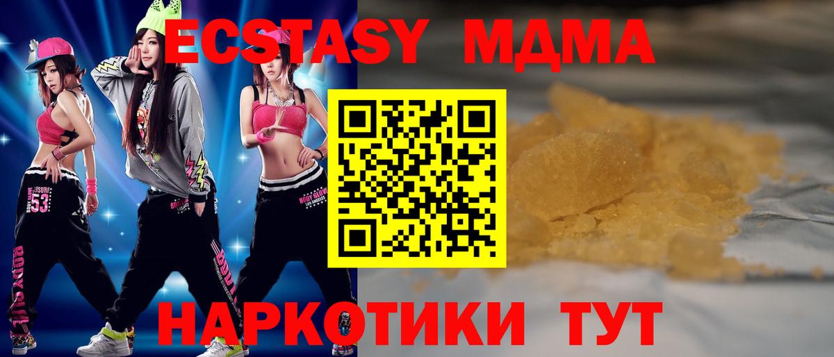 MDMA crystal Бугульма