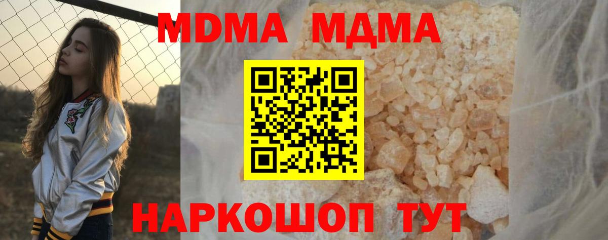 МДМА VHQ Бугульма