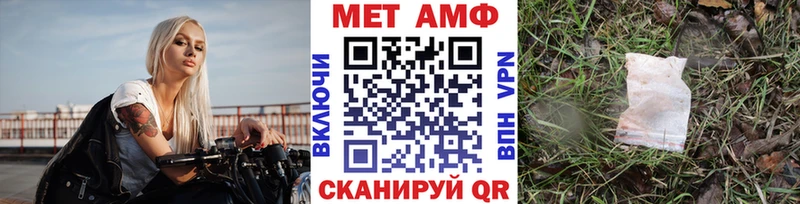 цены   Бугульма  МЕГА рабочий сайт  Метамфетамин Methamphetamine 