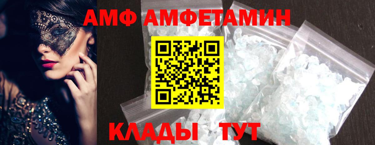 Метамфетамин пудра  Метамфетамин пудра  Бугульма 