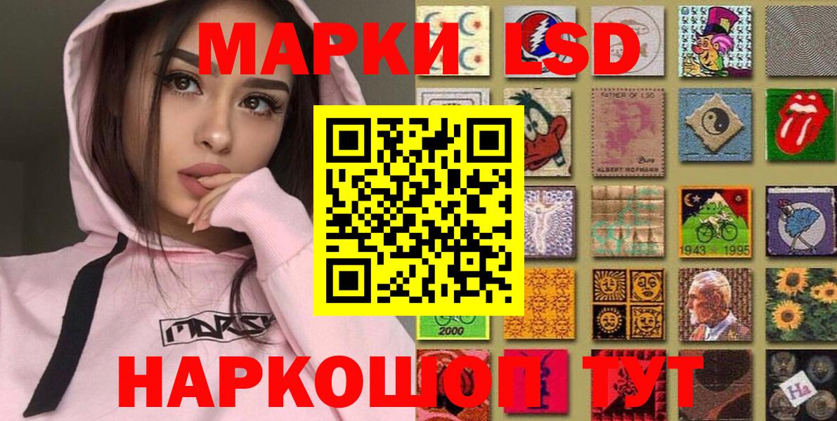 Марки 25I-NBOMe 1,8мг Бугульма