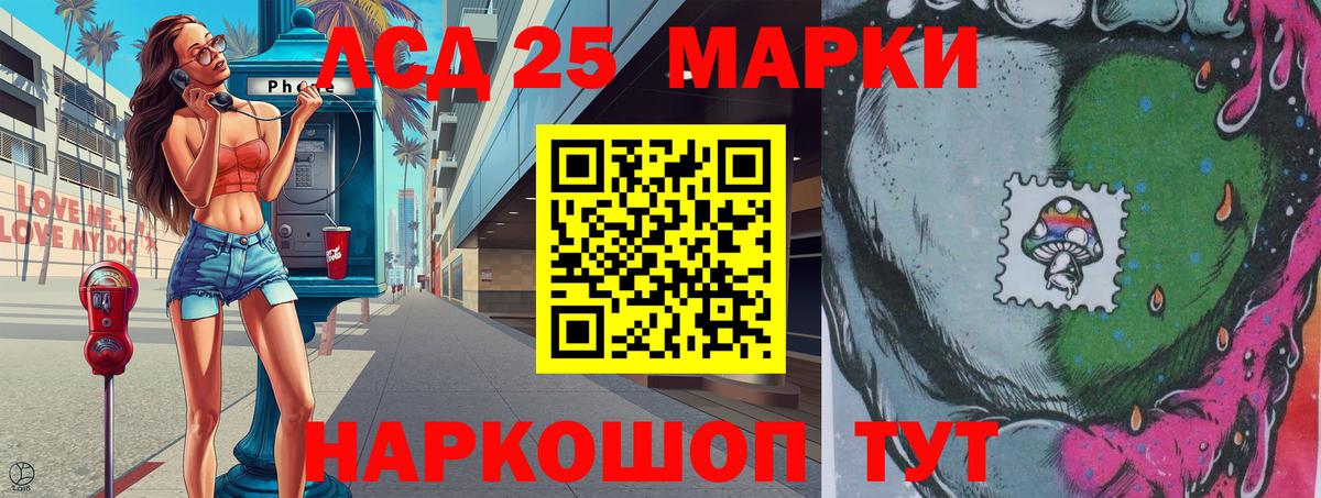 Марки N-bome  Вход с VPN  Бугульма  Марки NBOMe 1,8мг 