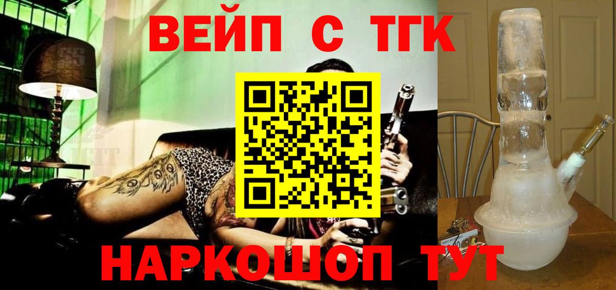 Бугульма  Дистиллят ТГК THC oil  Вход с VPN  где купить наркоту  ТГК THC oil 