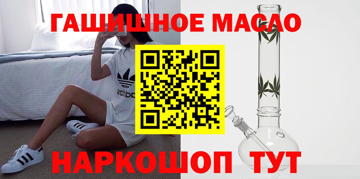 ТГК вейп Бугульма