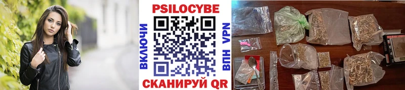 Псилоцибиновые грибы ЛСД  цена наркотик  Бугульма 