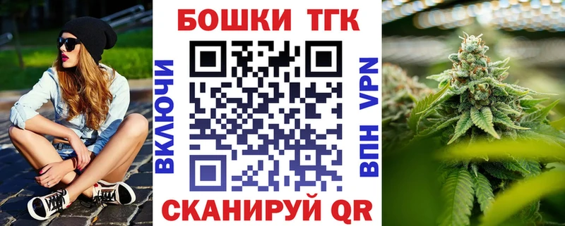 Бошки Шишки Bruce Banner  Бугульма 