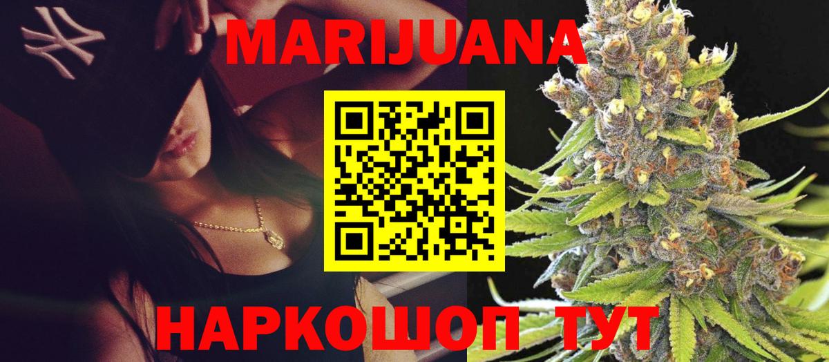 Канабис VHQ  Конопля THC 21%  Шишки марихуана Amnesia  Бугульма  Конопля конопля 