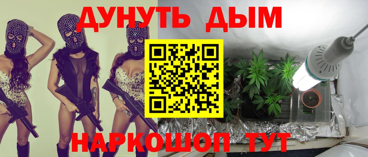 Канабис OG Kush Бугульма