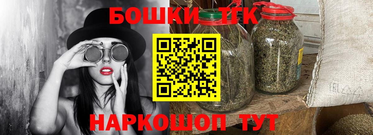 Бошки Шишки SATIVA & INDICA  Вход с VPN  МАРИХУАНА MAZAR  МАРИХУАНА тримм  Каннабис сатива  Бугульма 
